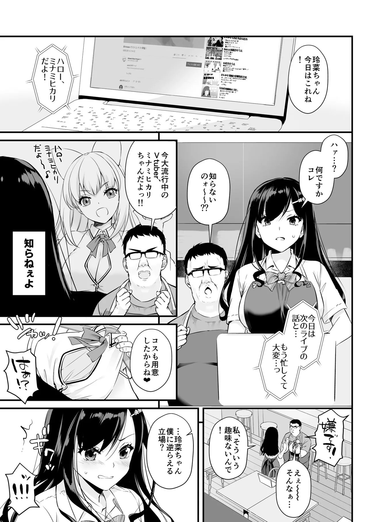 Page 181