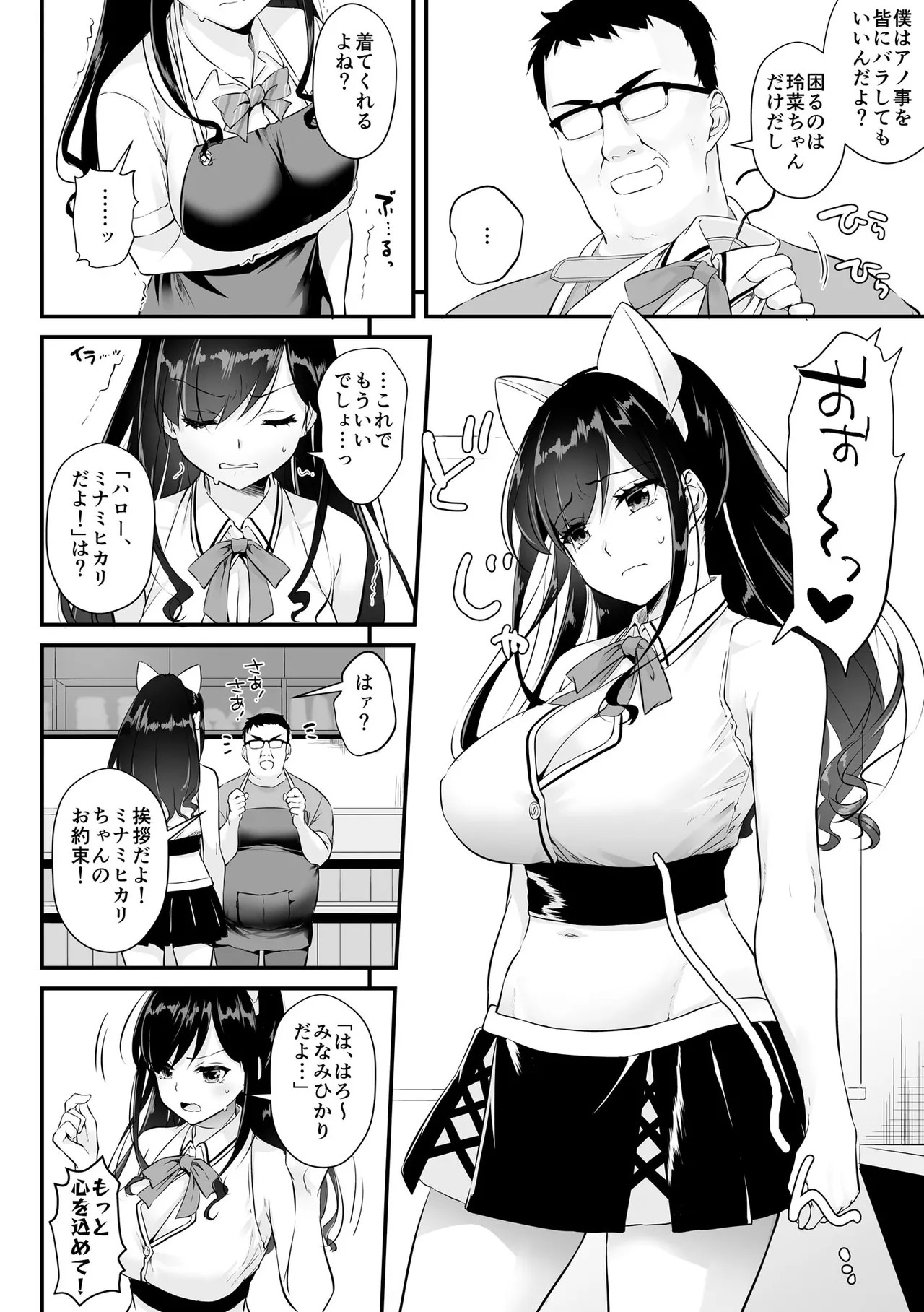 Page 182