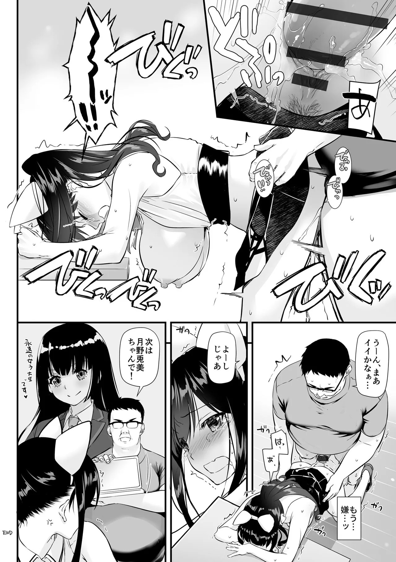 Page 186