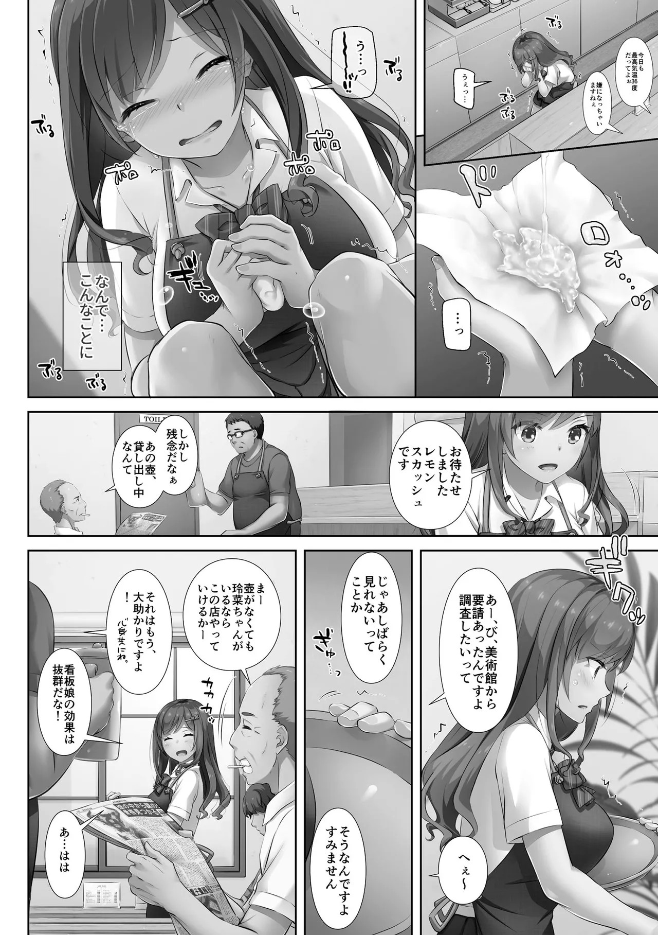 Page 62