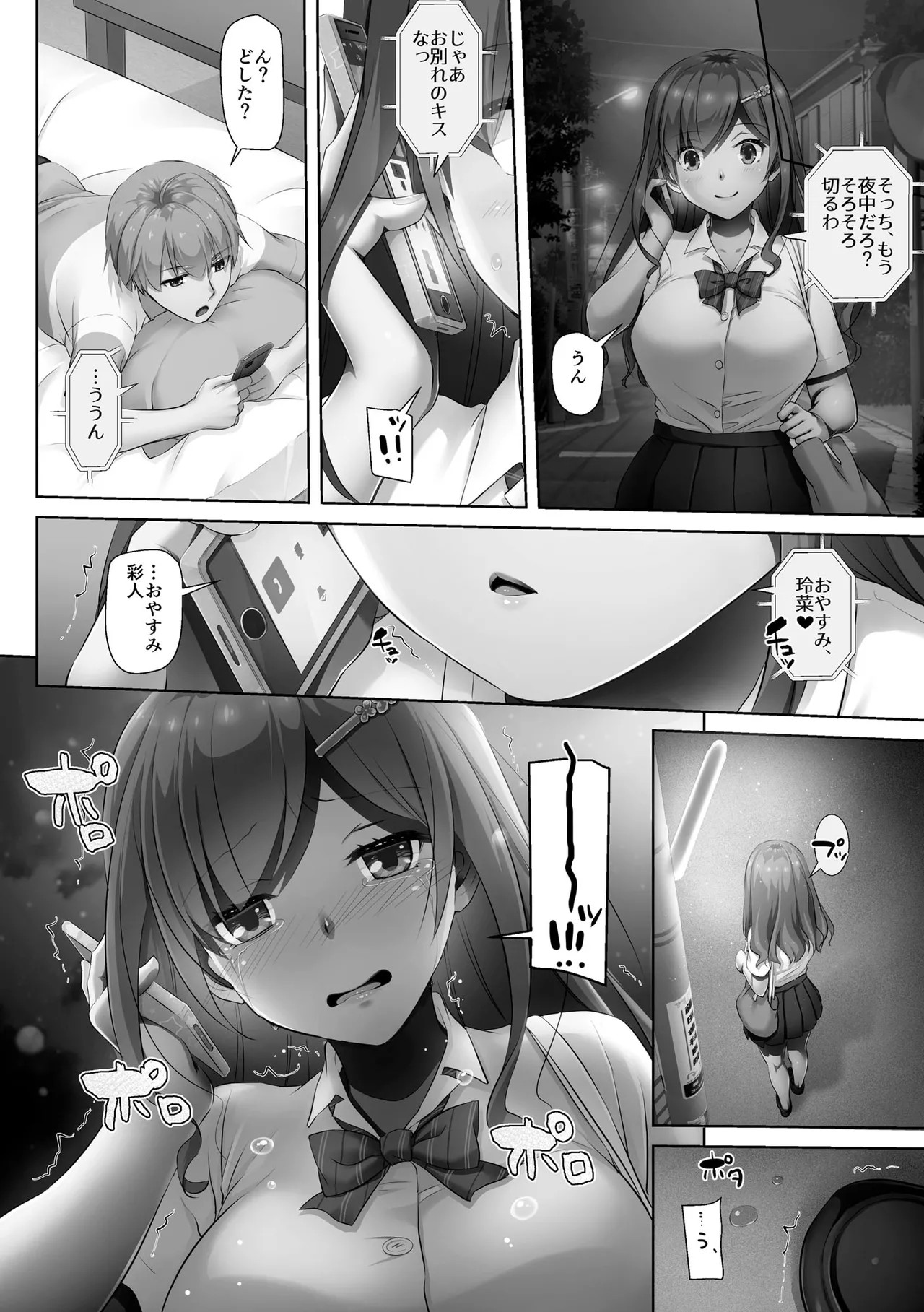 Page 78