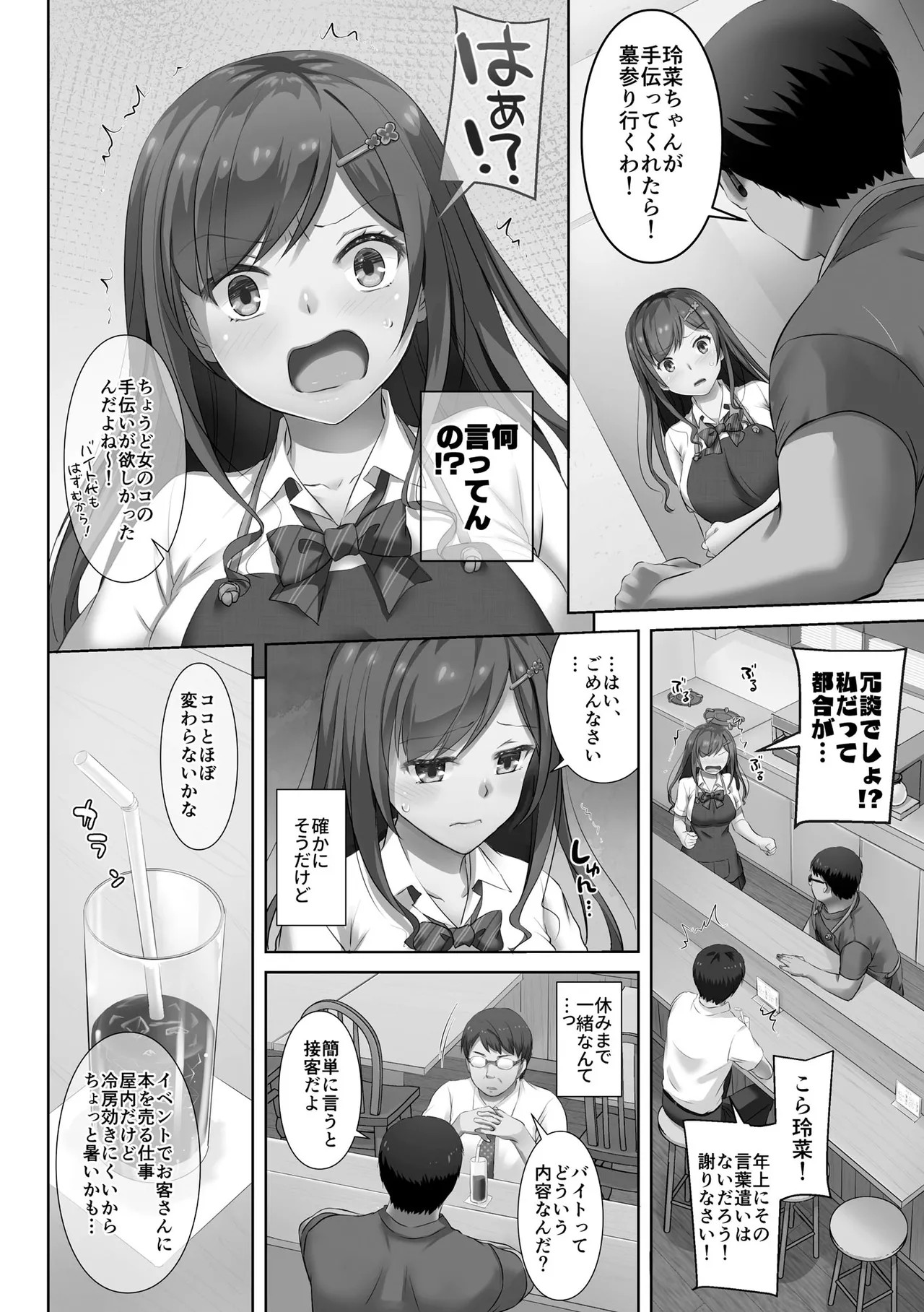 Page 80