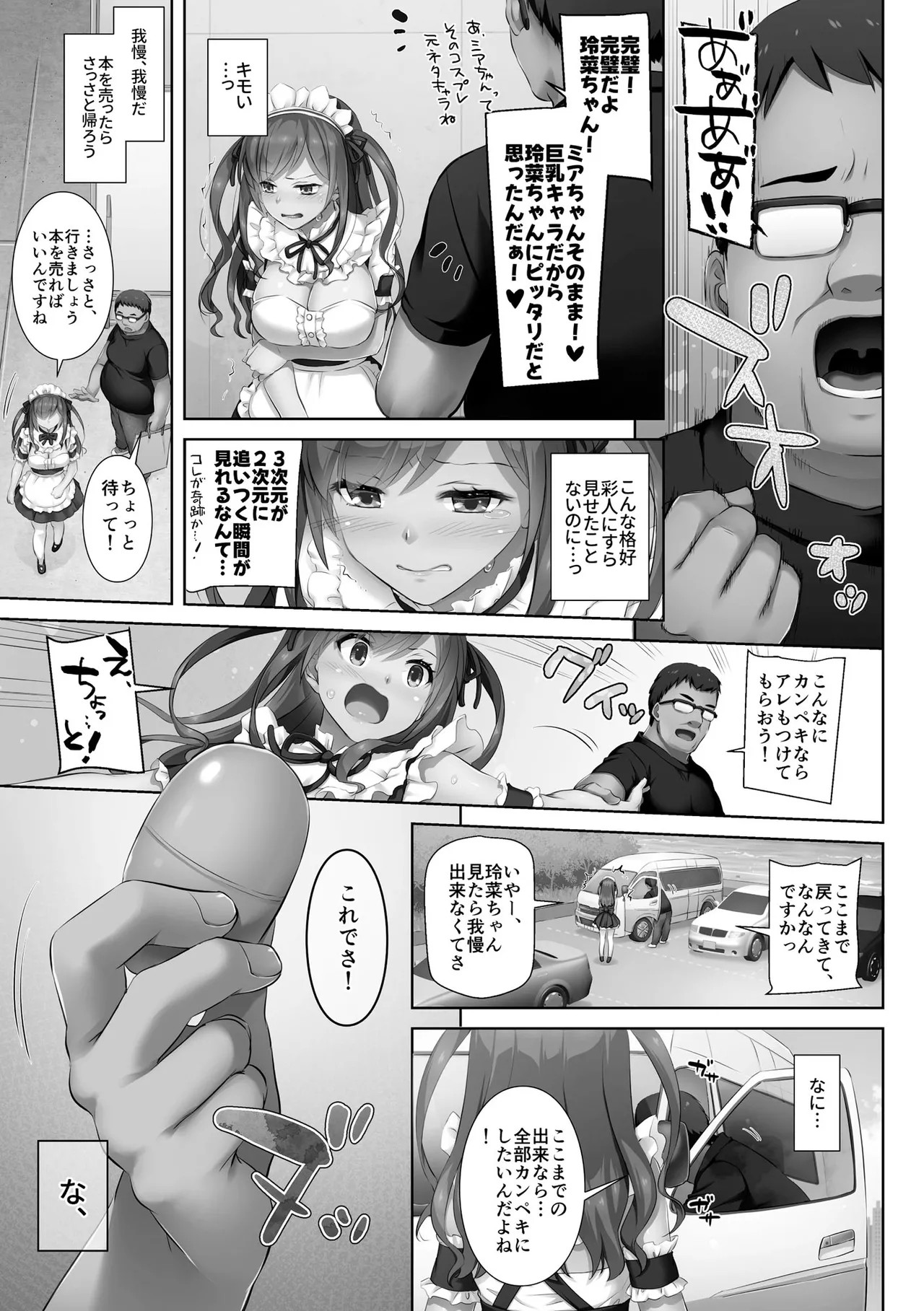 Page 83