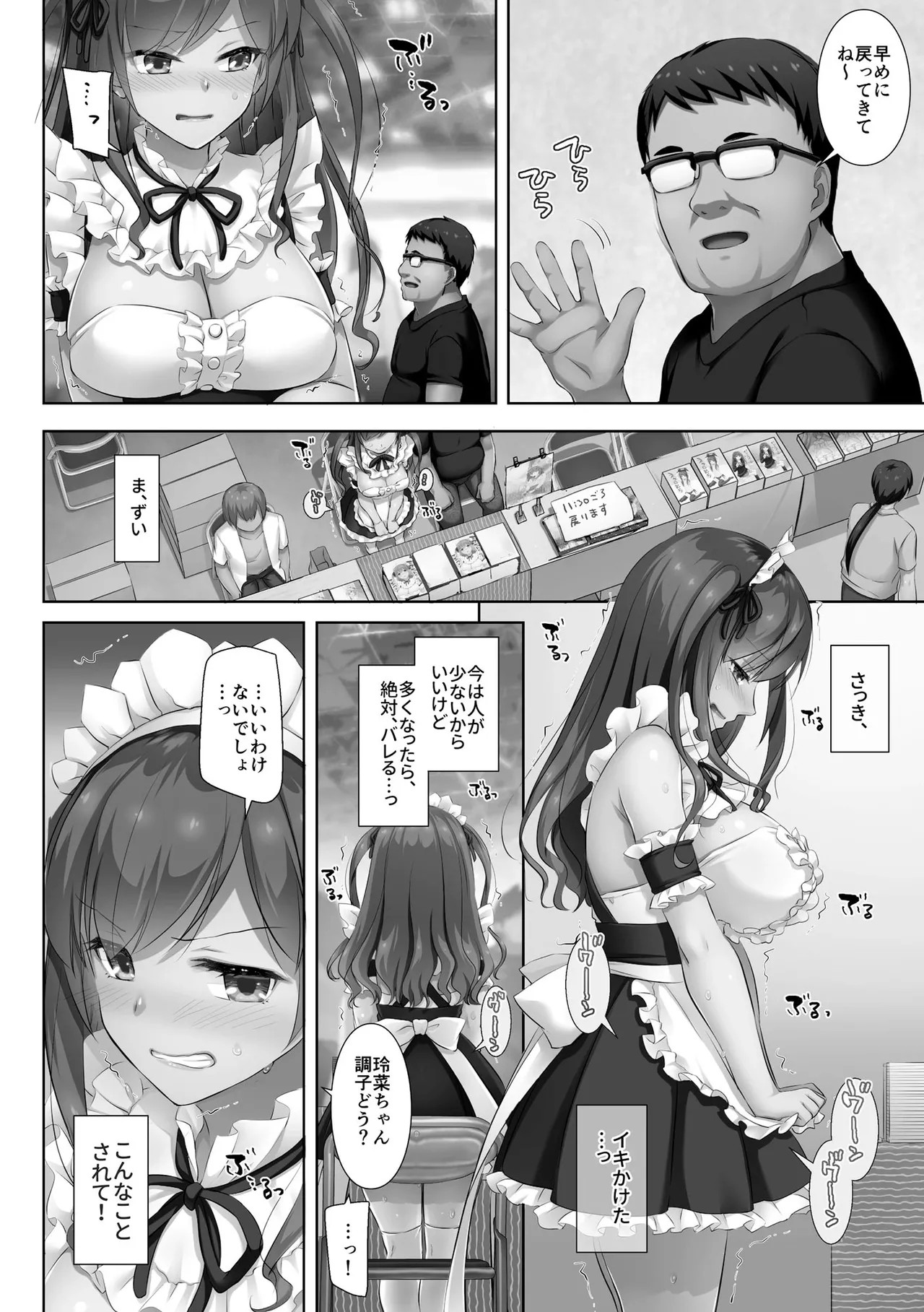 Page 86