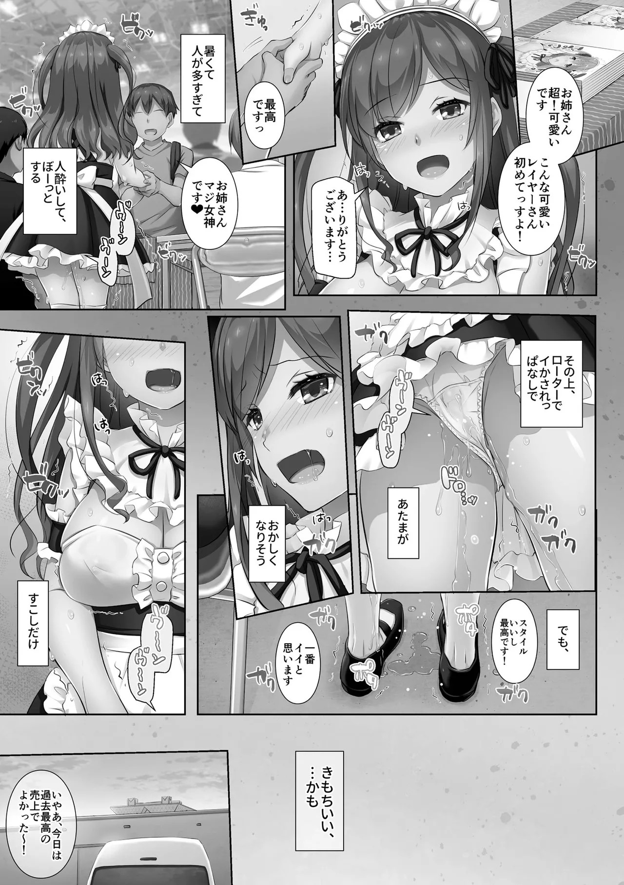 Page 91