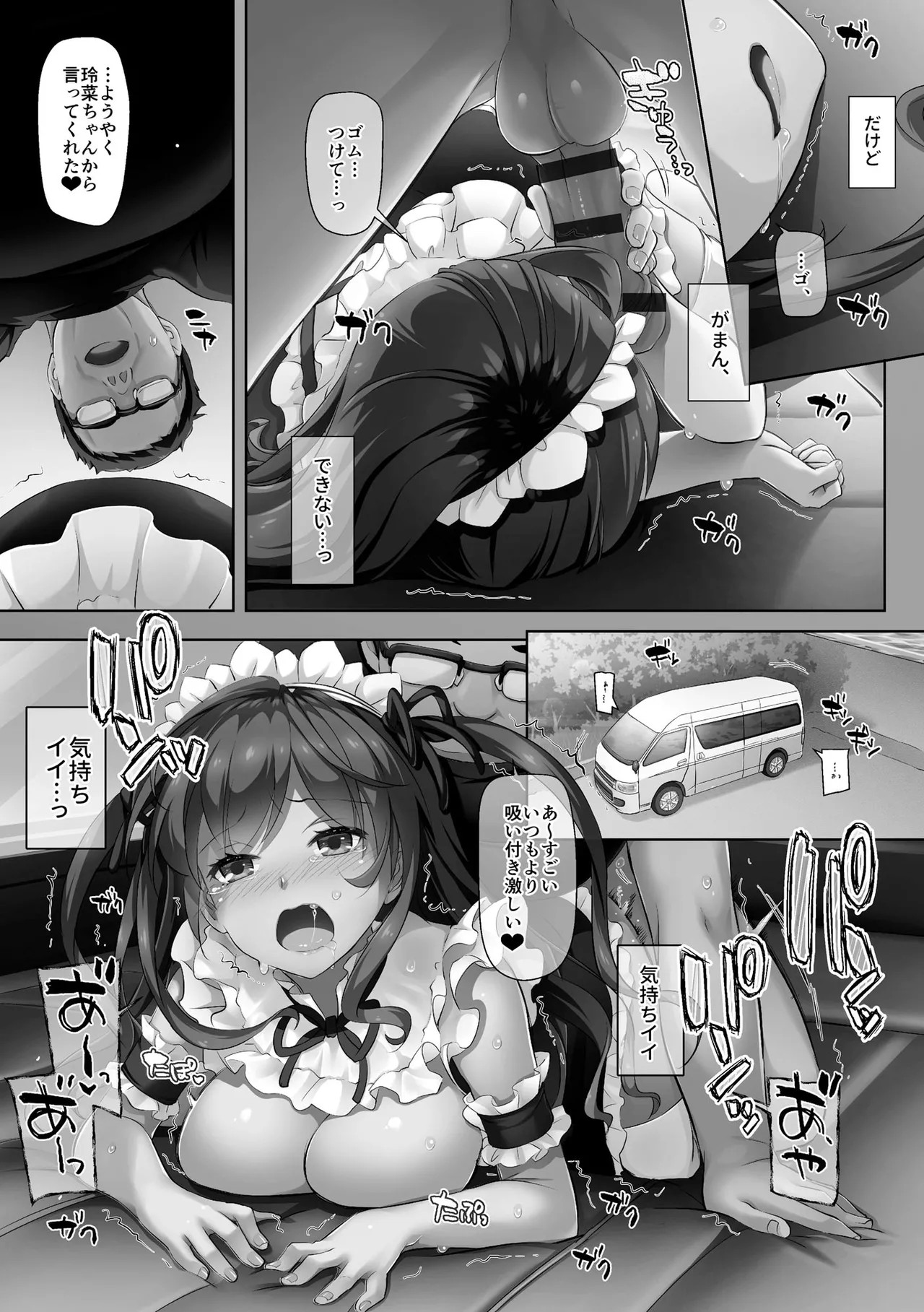 Page 95