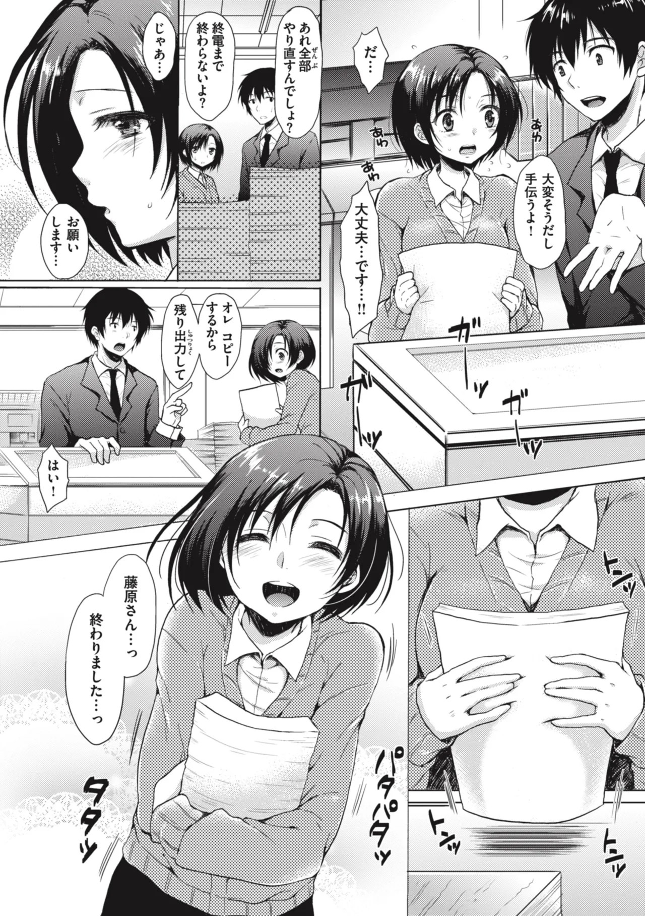 Page 122