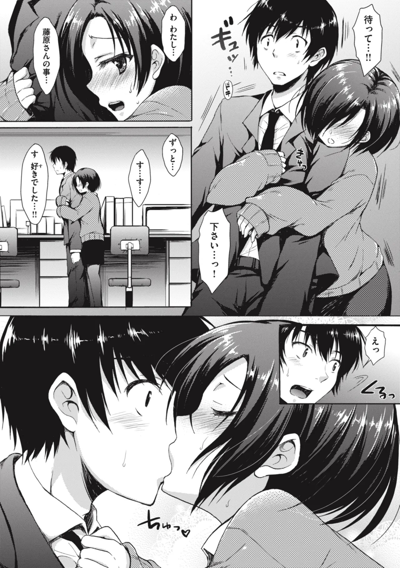 Page 124