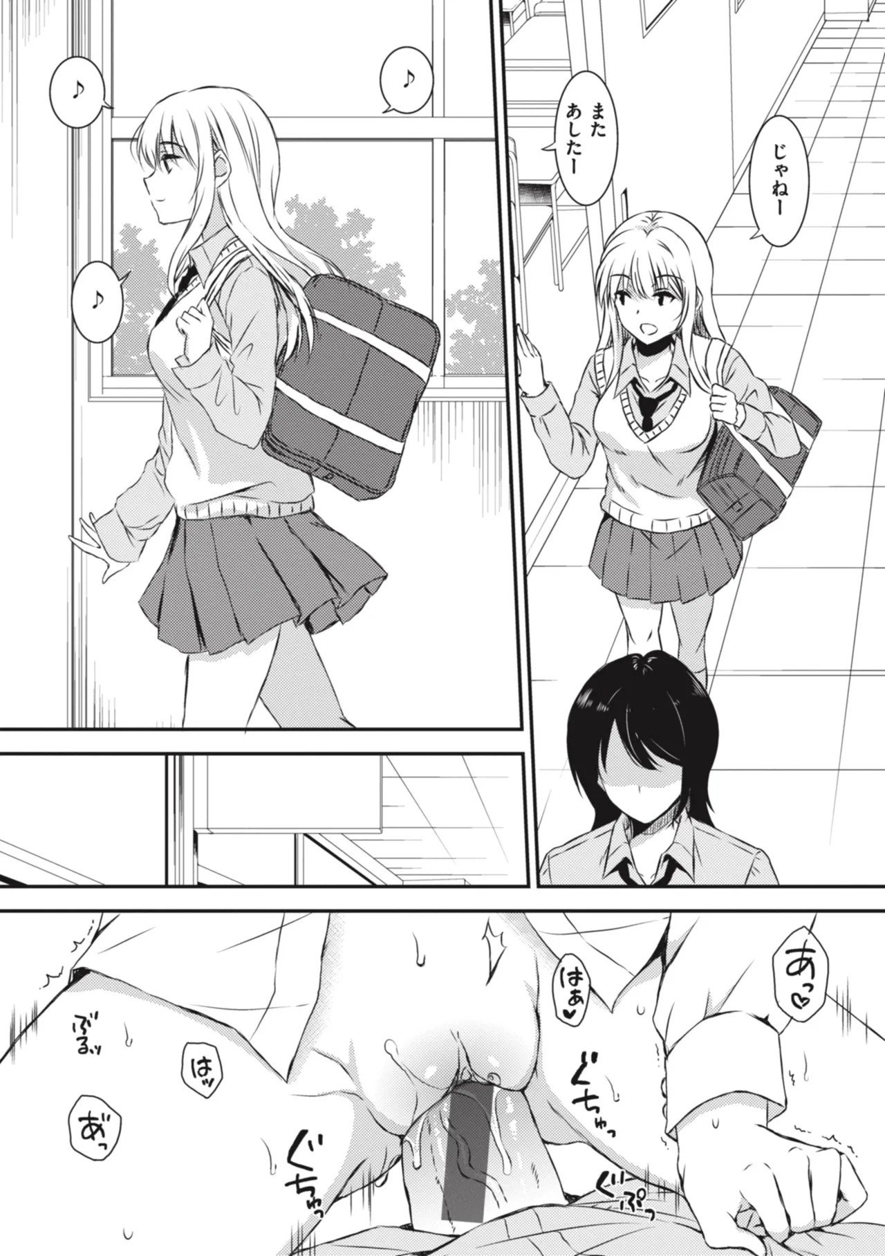 Page 137