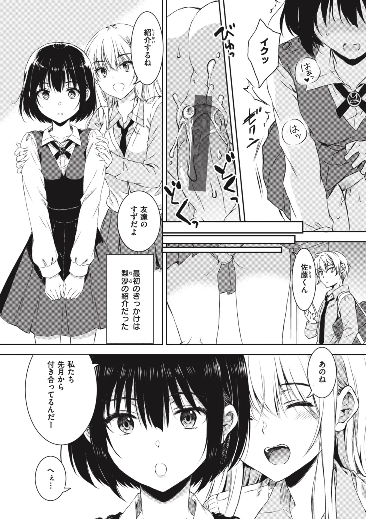 Page 139