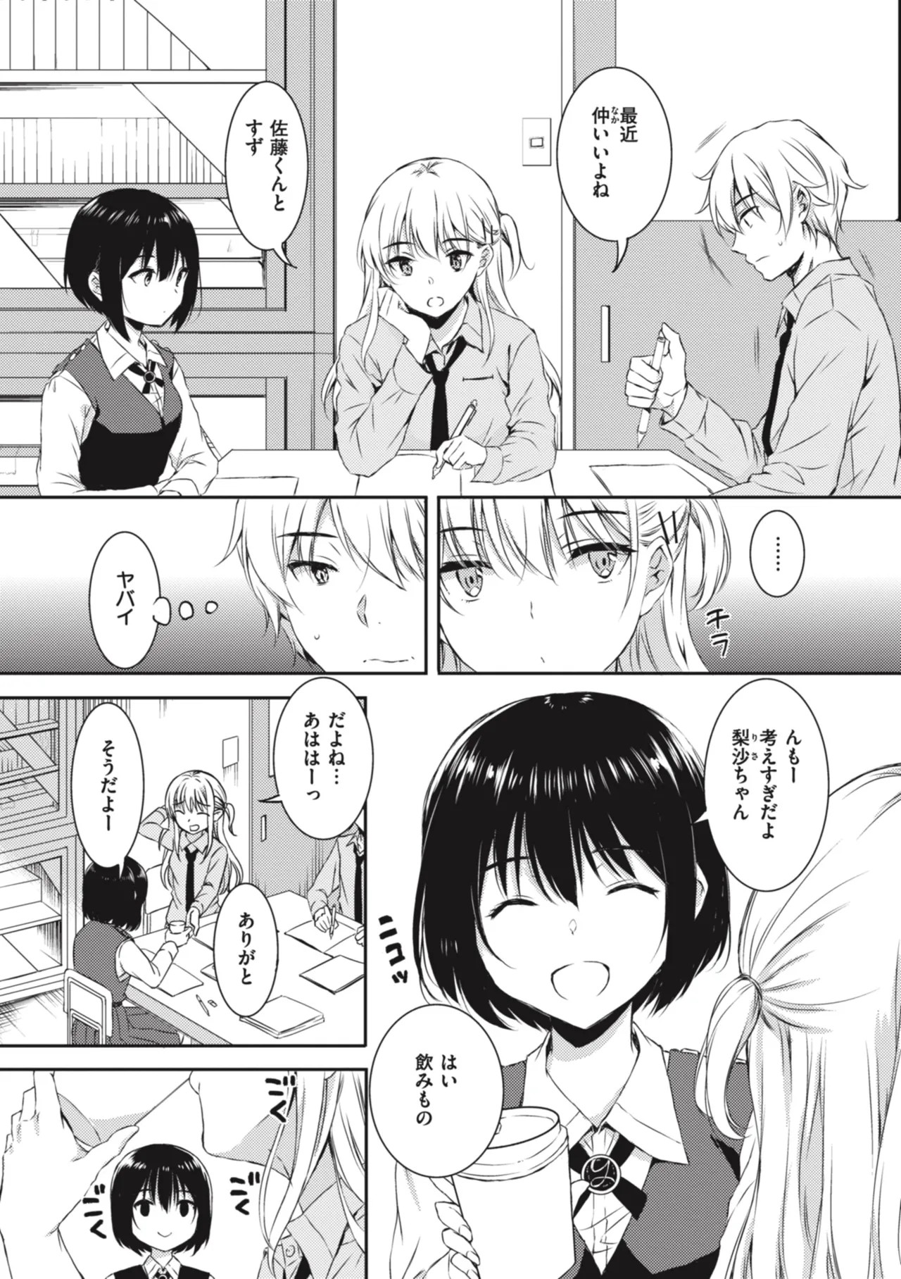 Page 148
