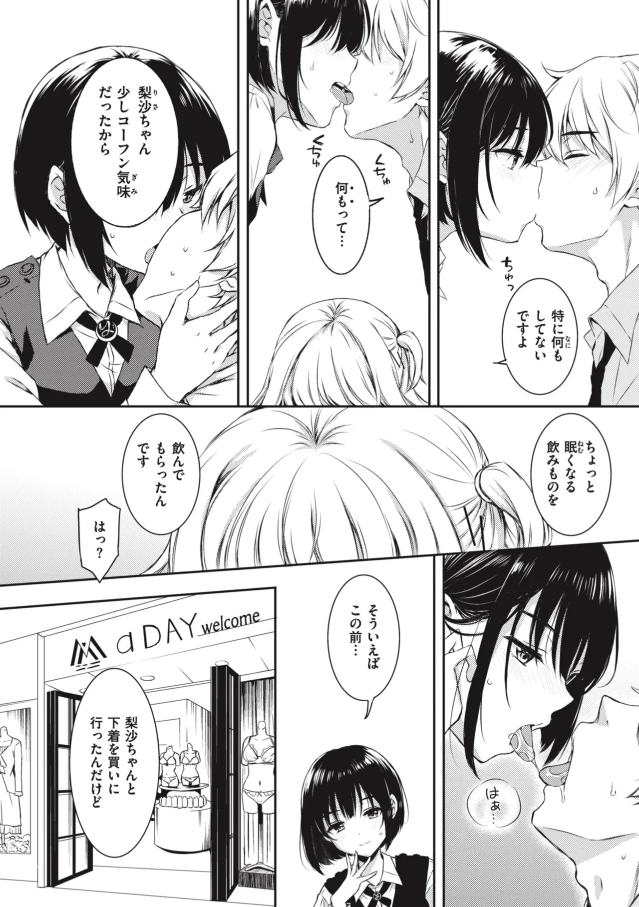 Page 150
