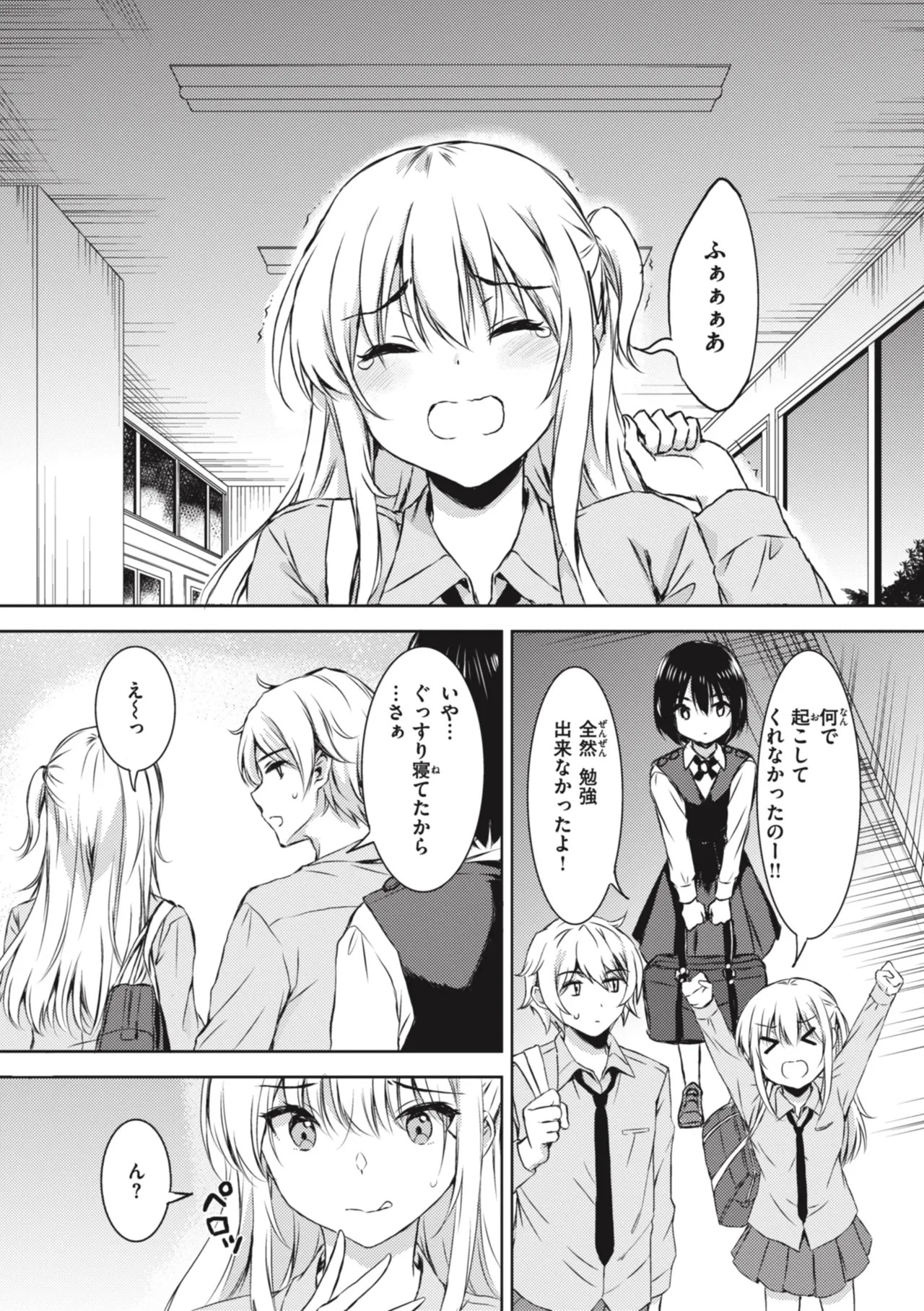 Page 160