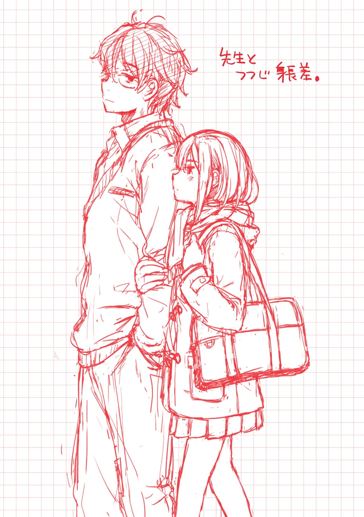 Page 171