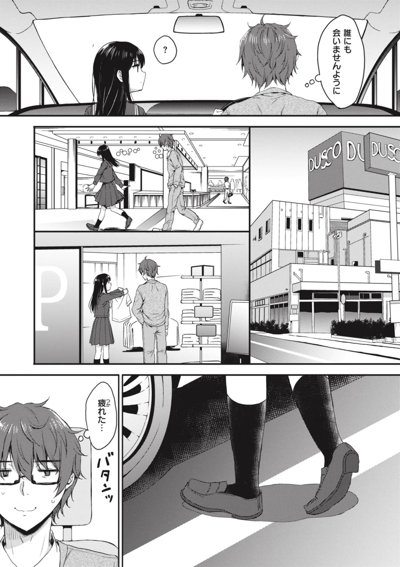 Page 48