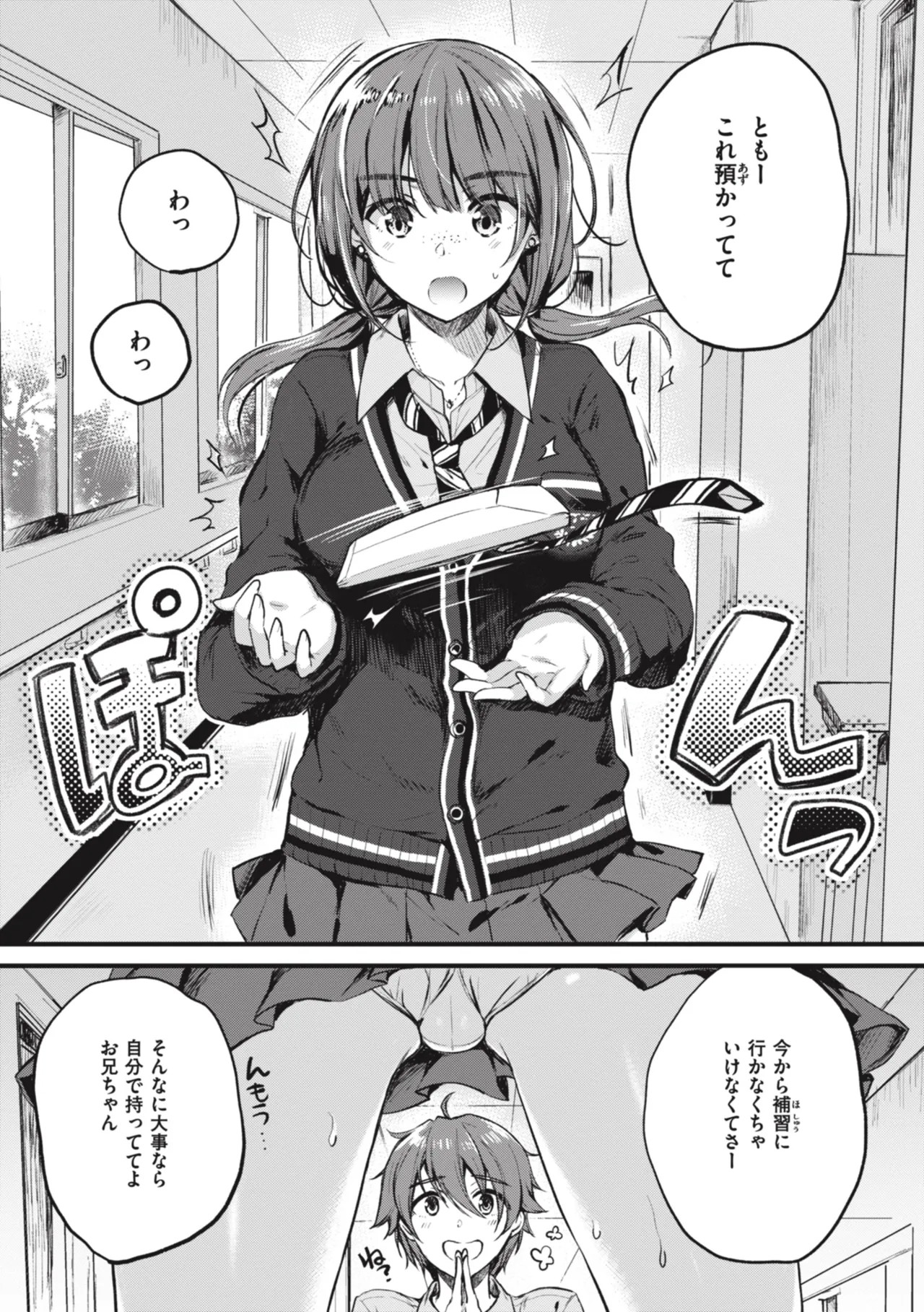 Page 63