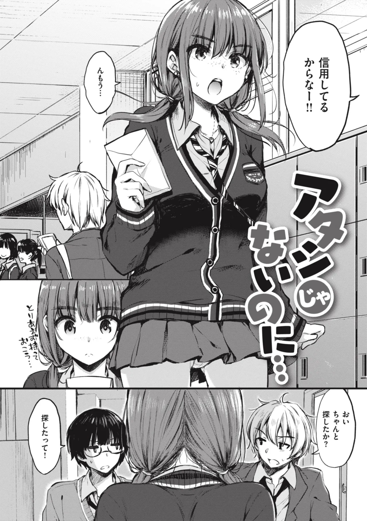 Page 64