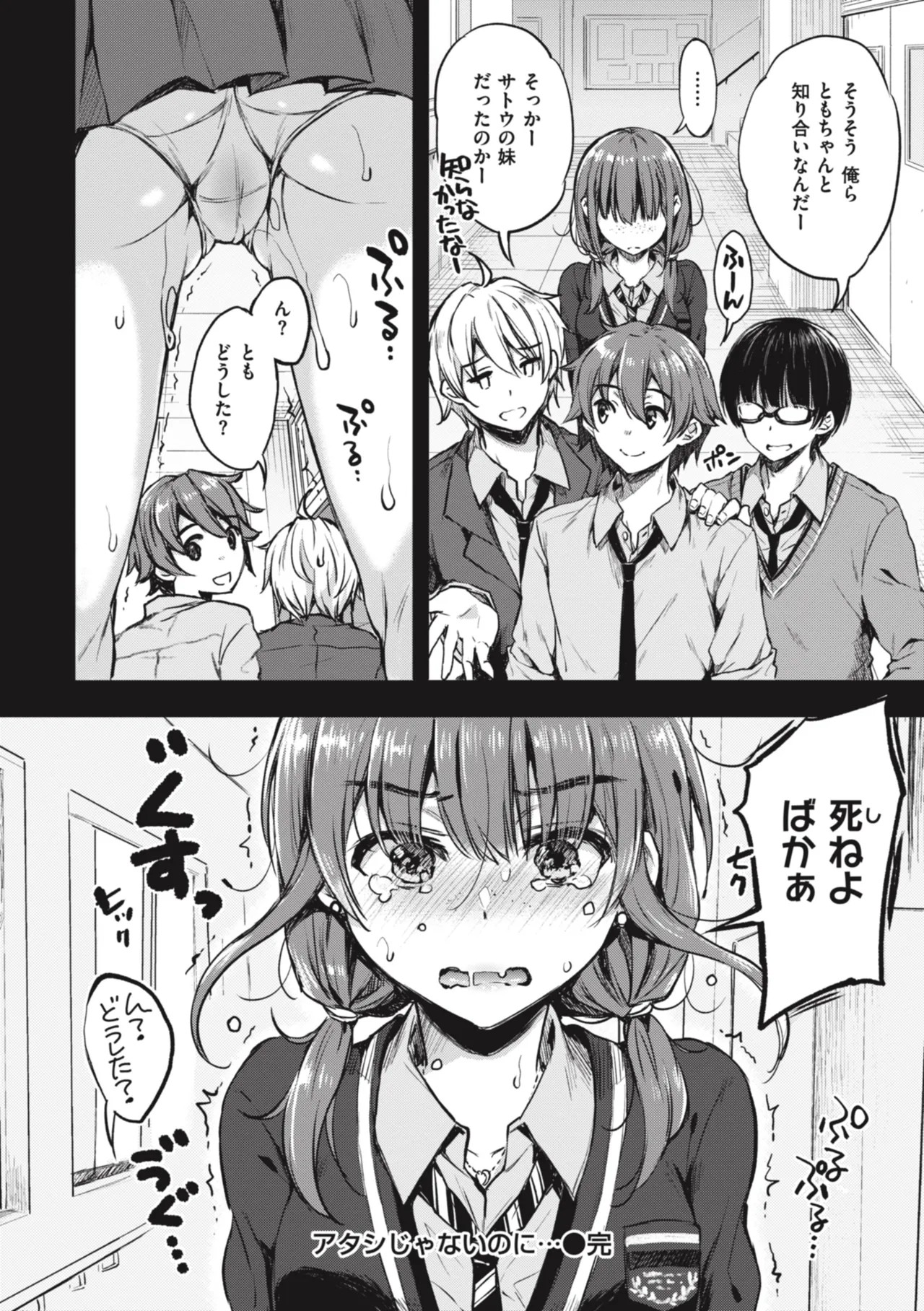 Page 88