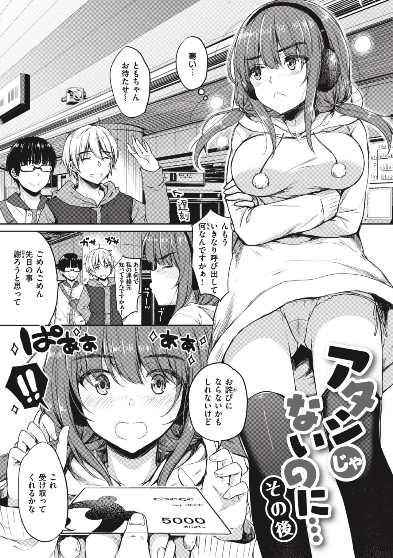 Page 89