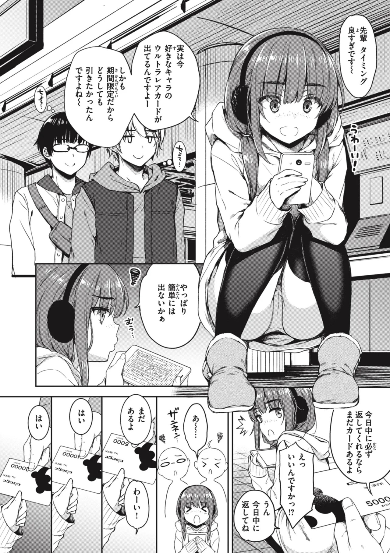 Page 90
