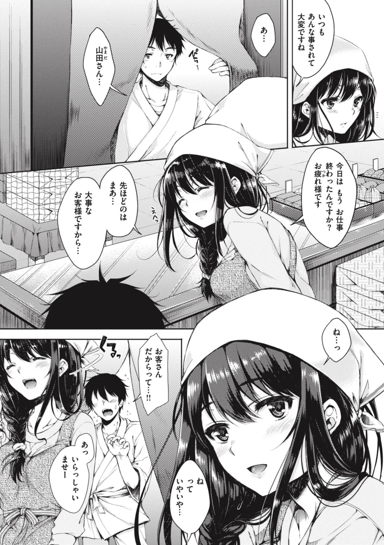 Page 98