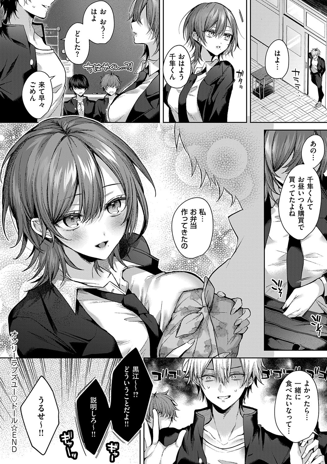Page 103