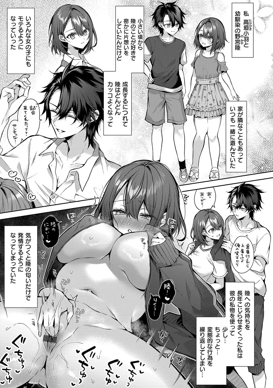 Page 106