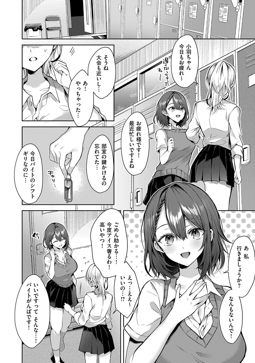 Page 107