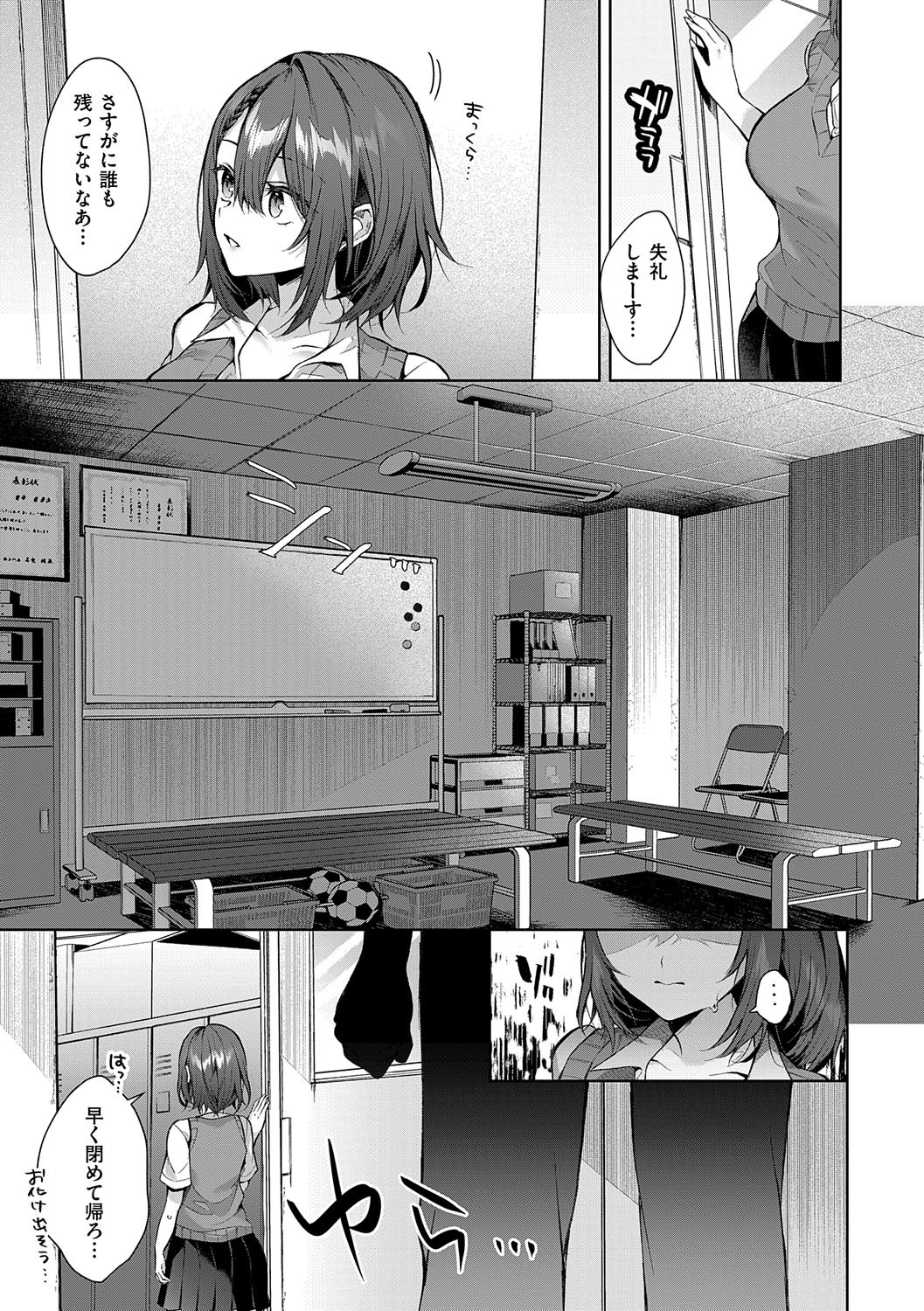 Page 108