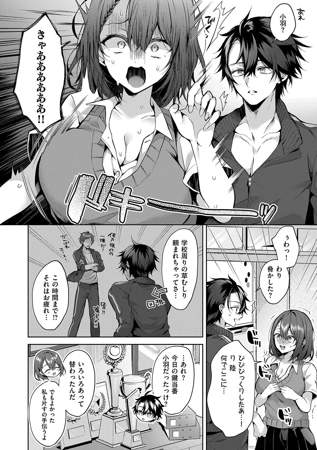 Page 109