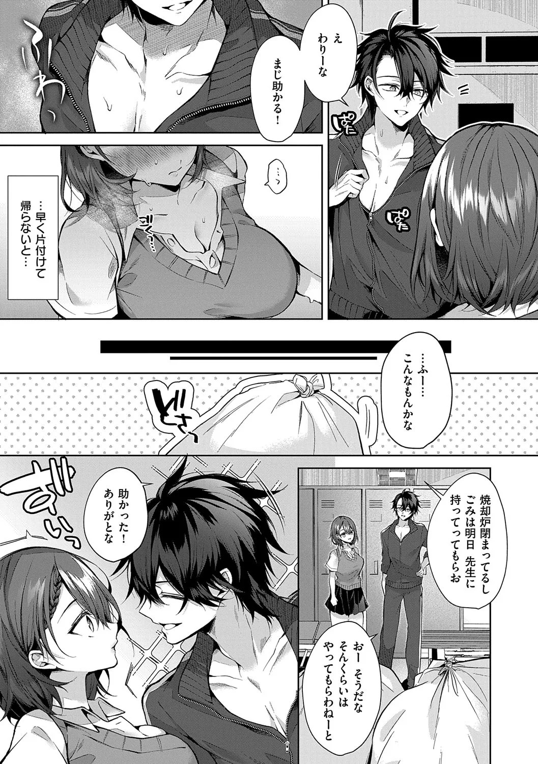 Page 110