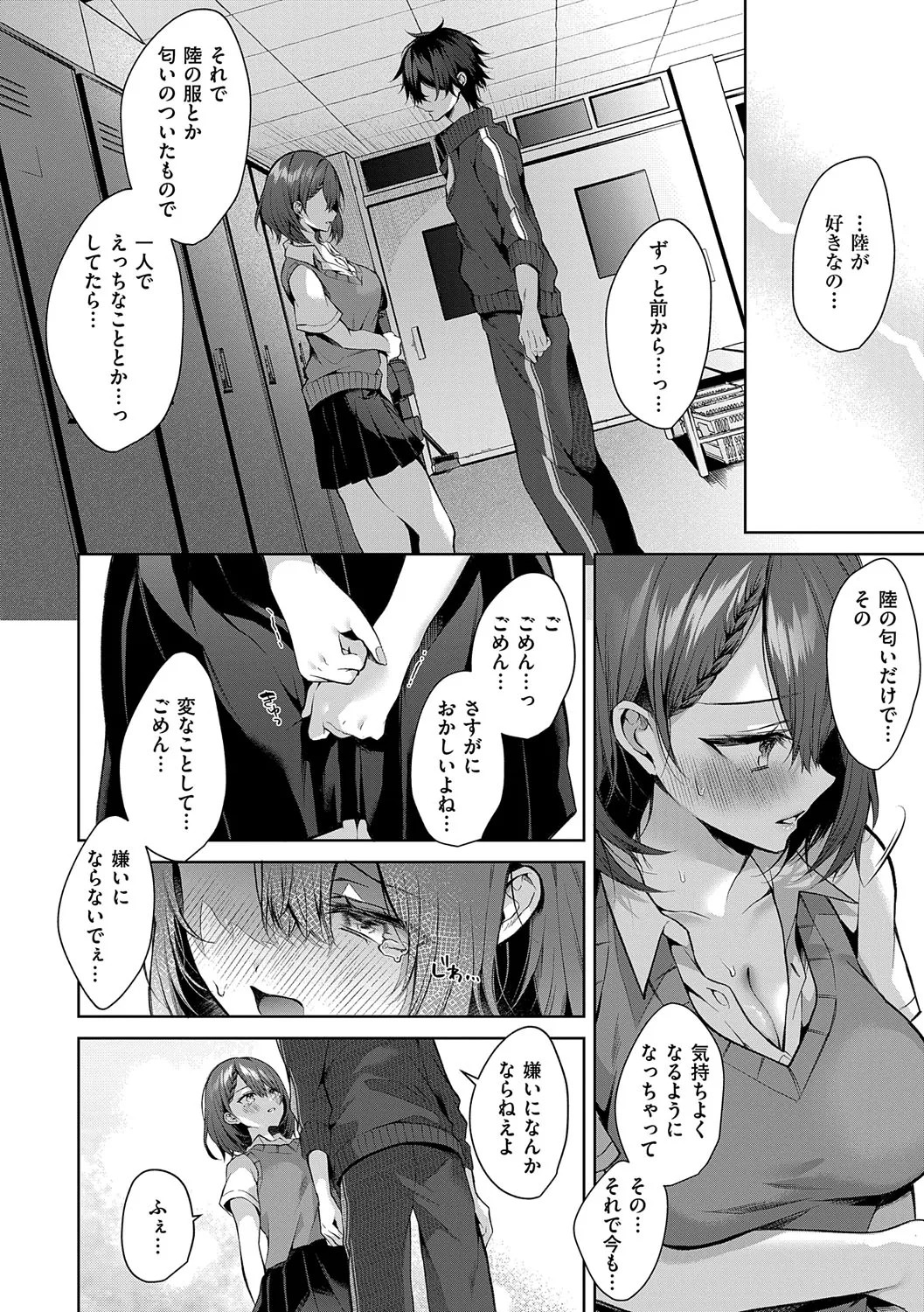 Page 115