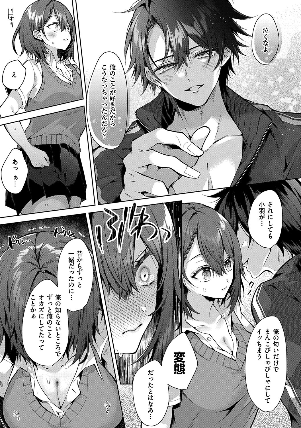 Page 116