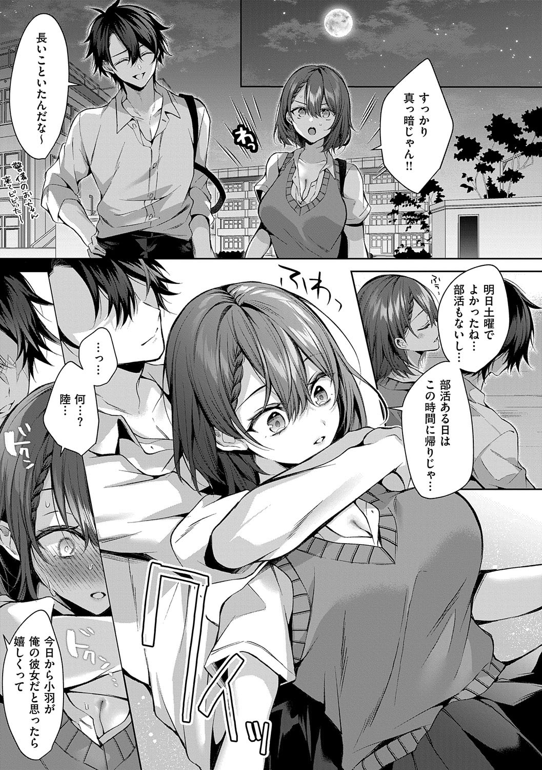 Page 134