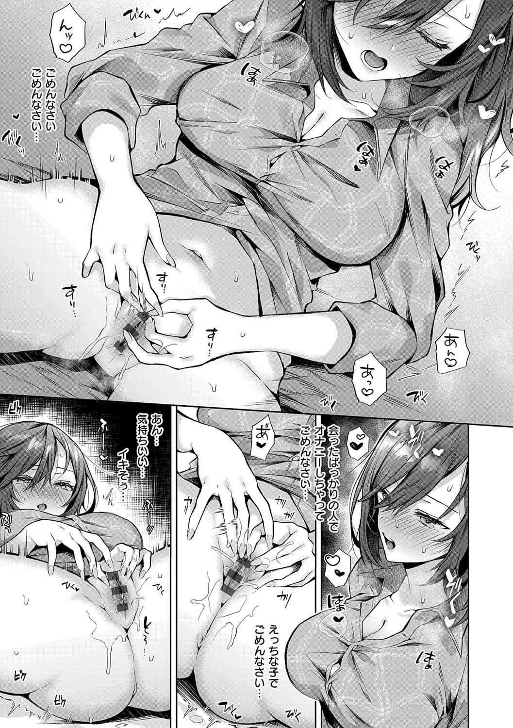 Page 140
