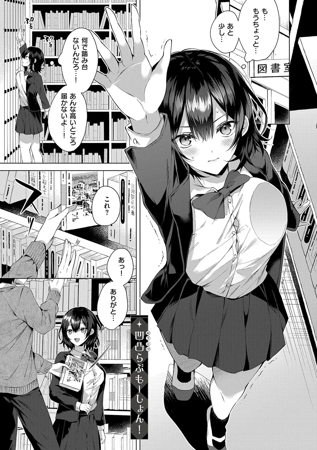 Page 168