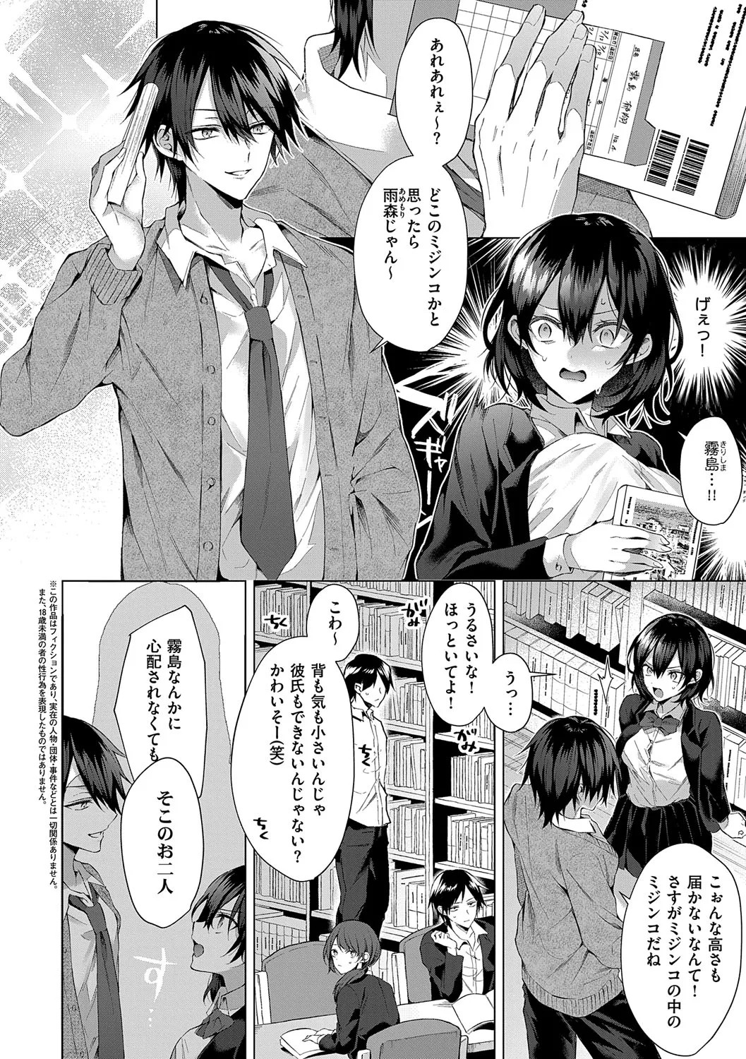 Page 169