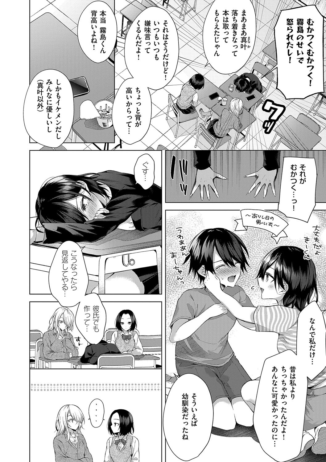 Page 171