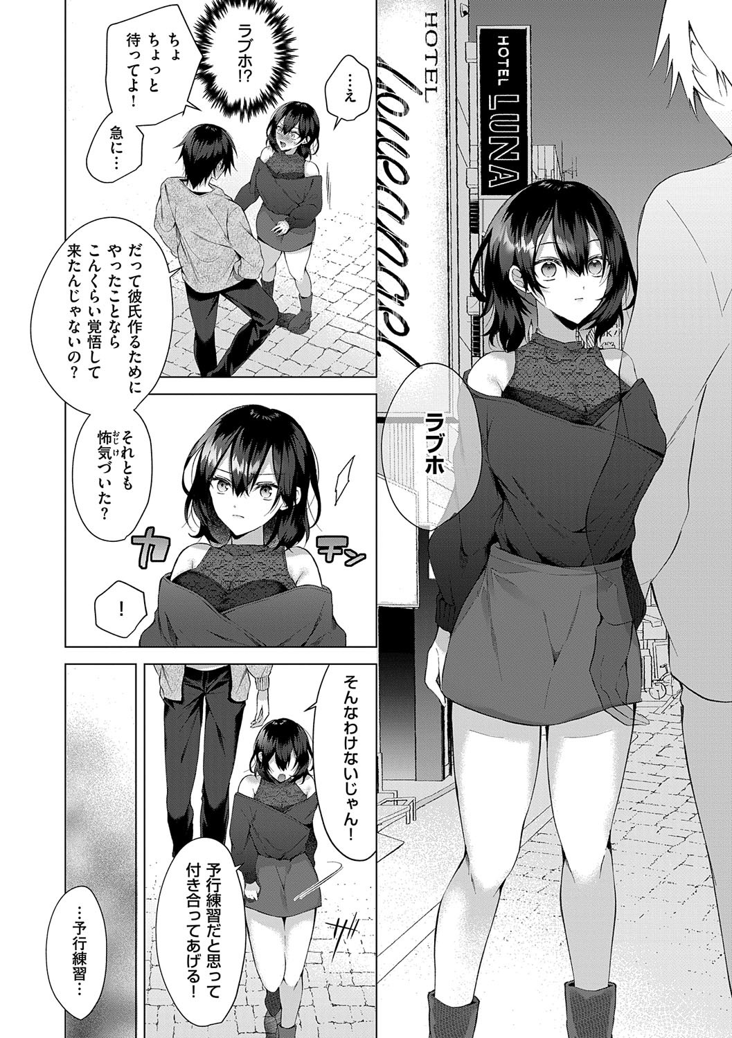Page 175