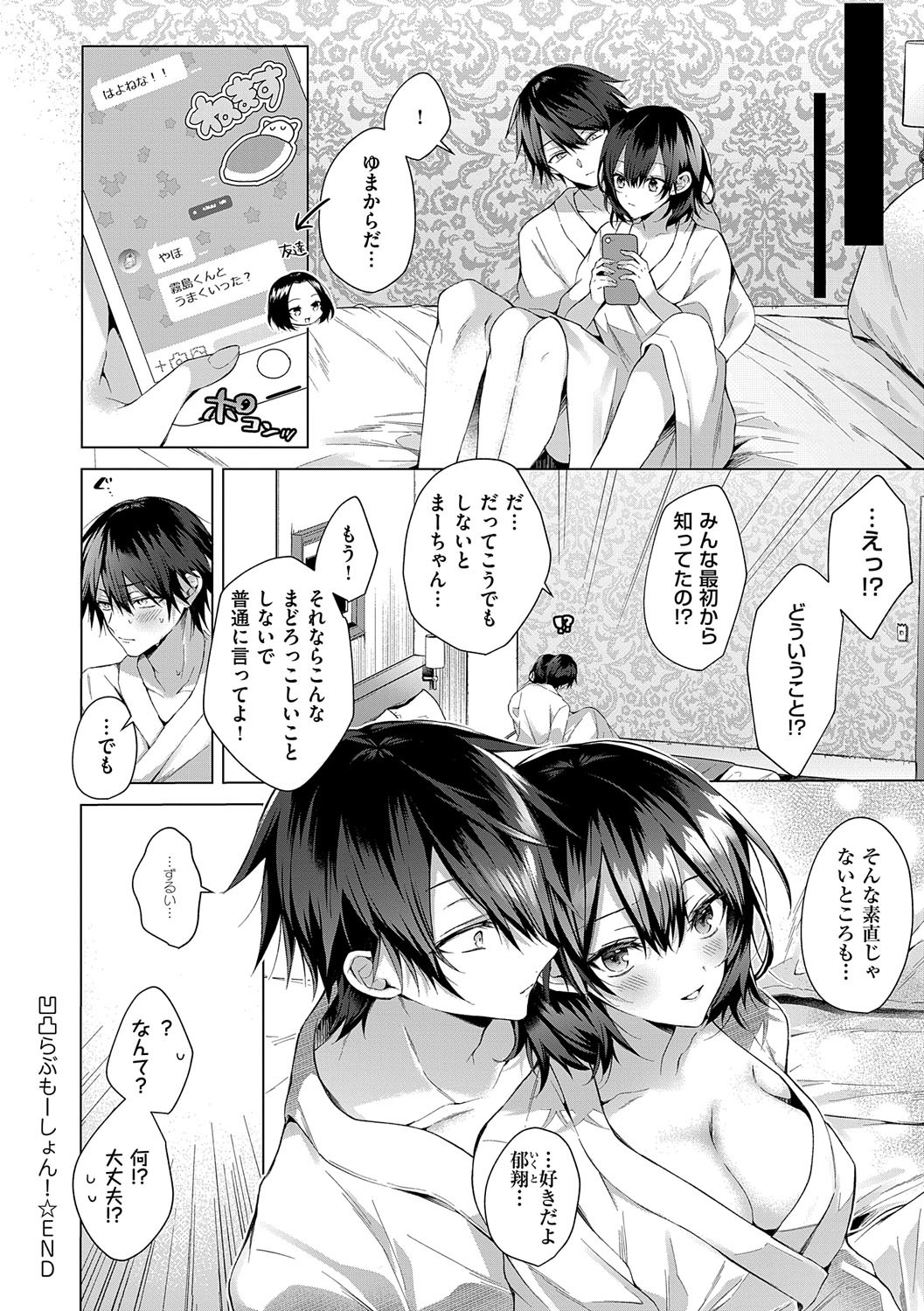 Page 199