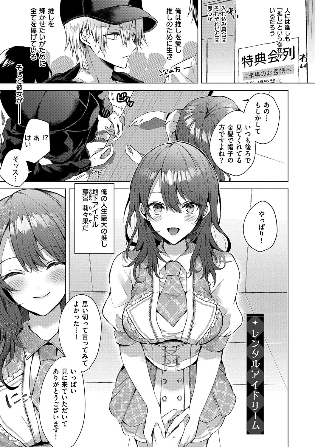 Page 200