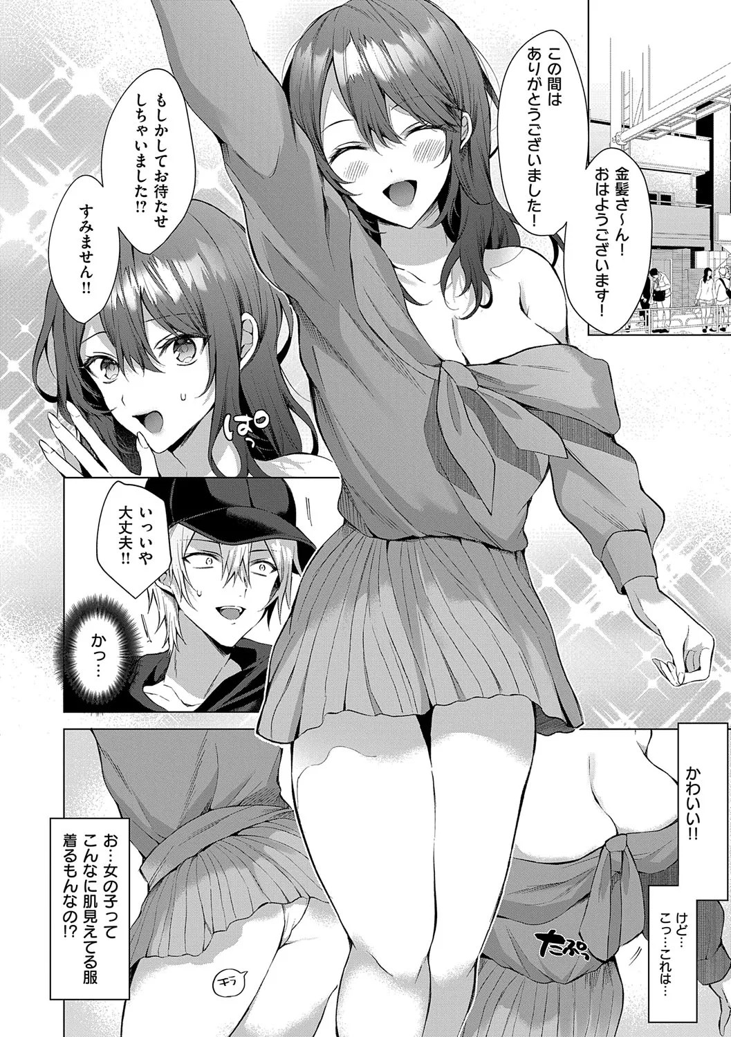 Page 203