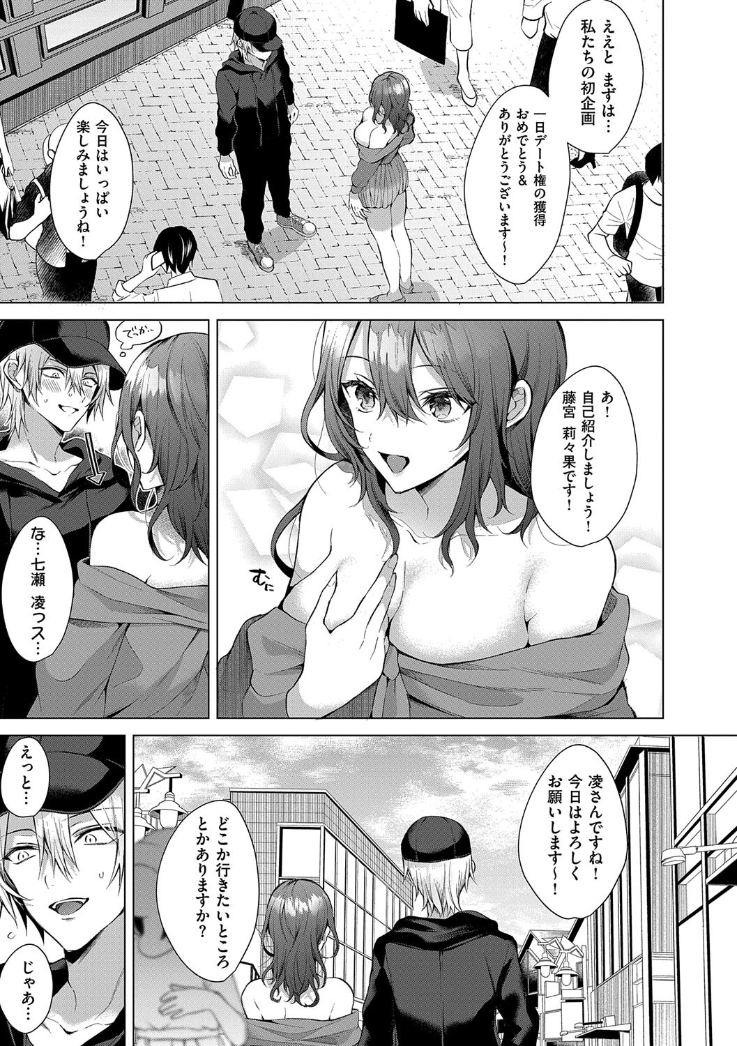 Page 204
