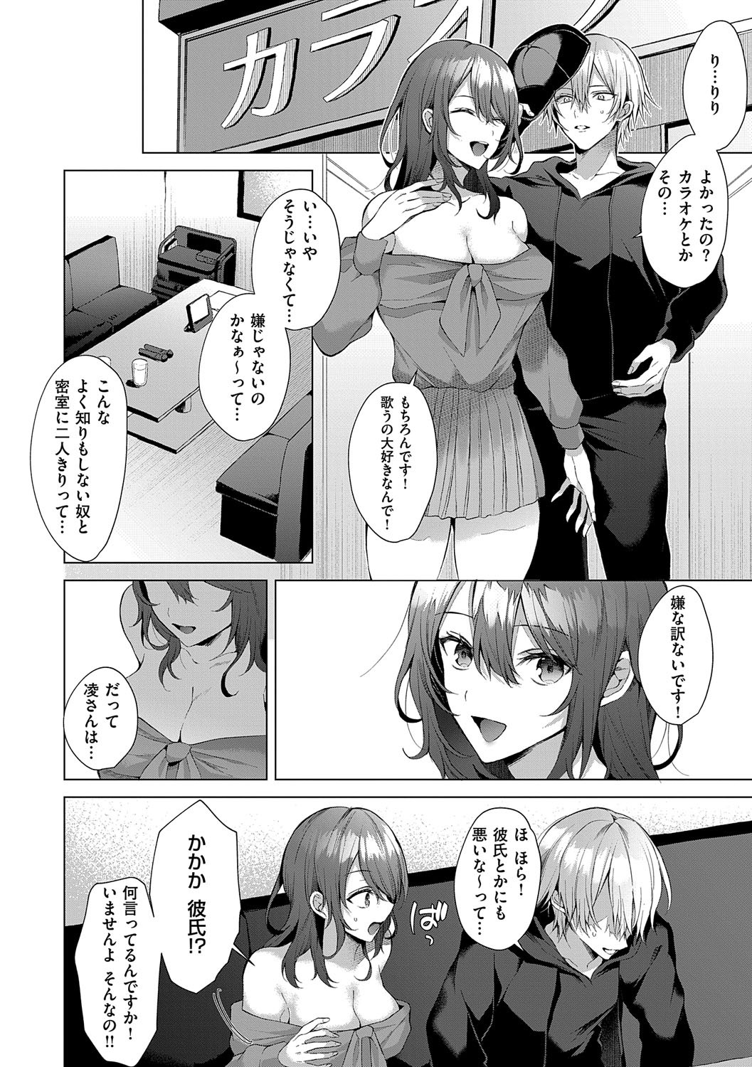 Page 205