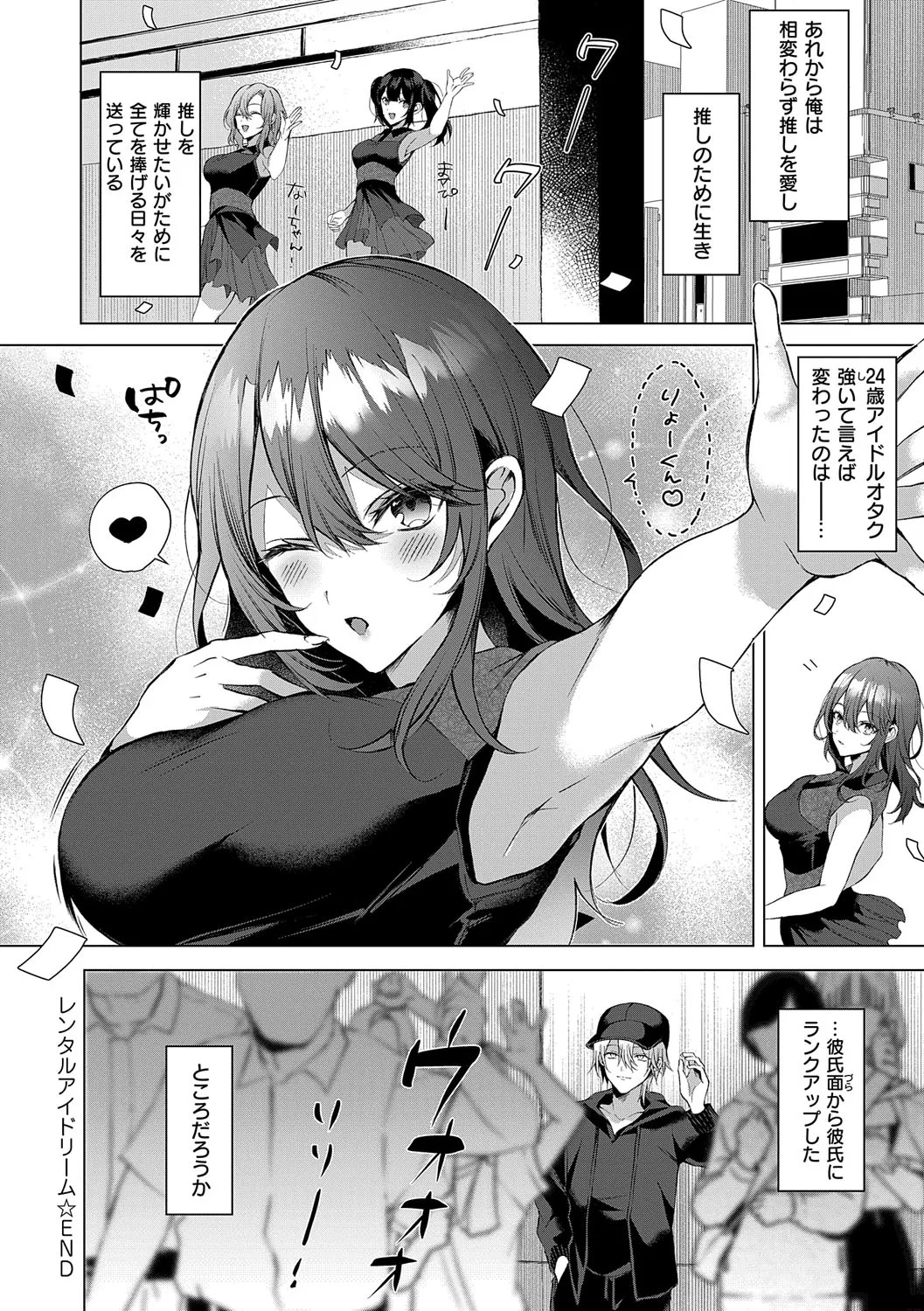 Page 227