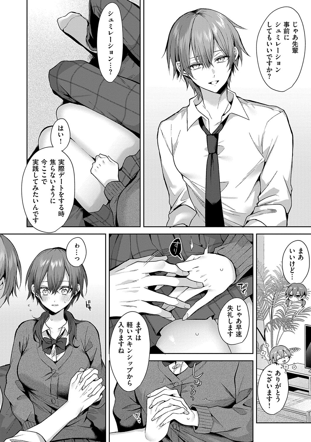 Page 49