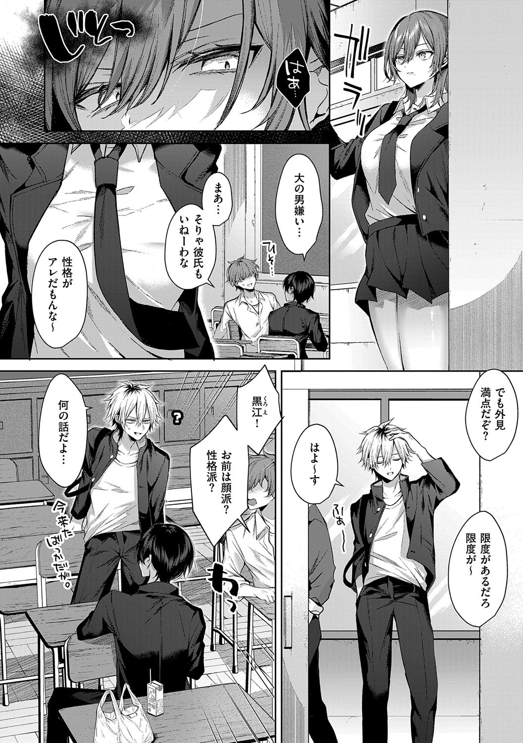 Page 75