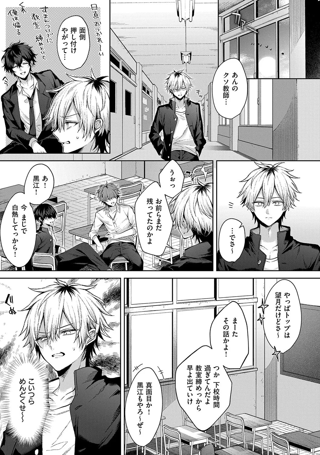 Page 78