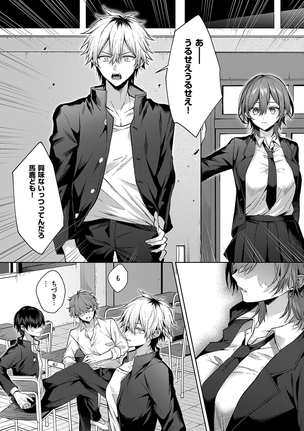 Page 79