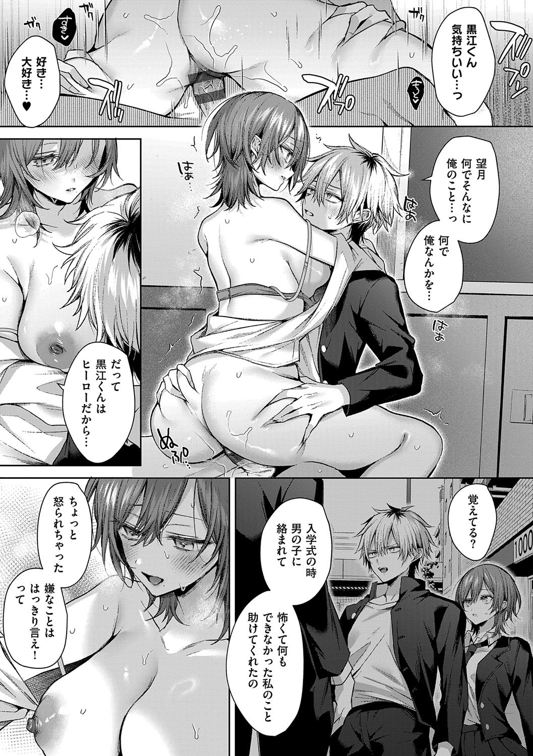 Page 98